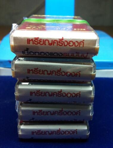 พระประมูล