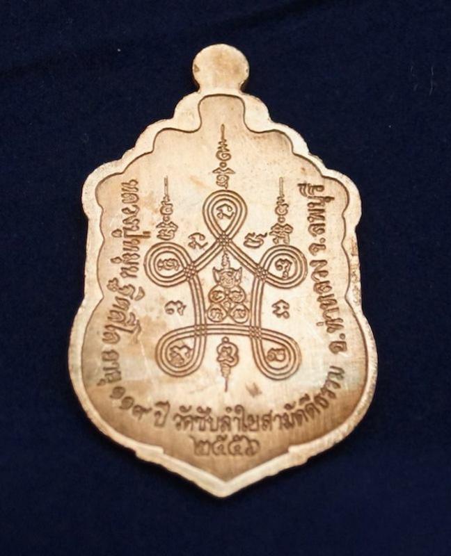 พระภูธร