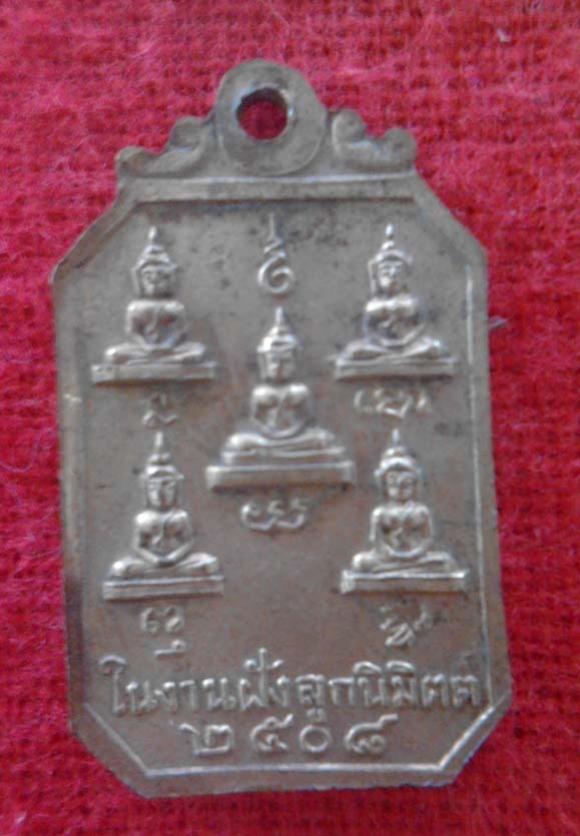 พระภูธร