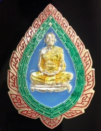 พระภูธร