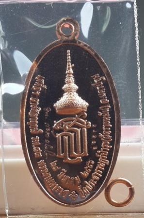 พระภูธร