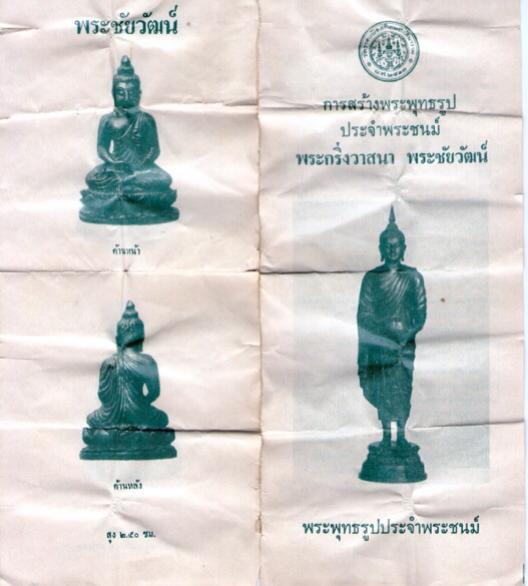 พระภูธร