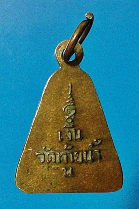 พระภูธร