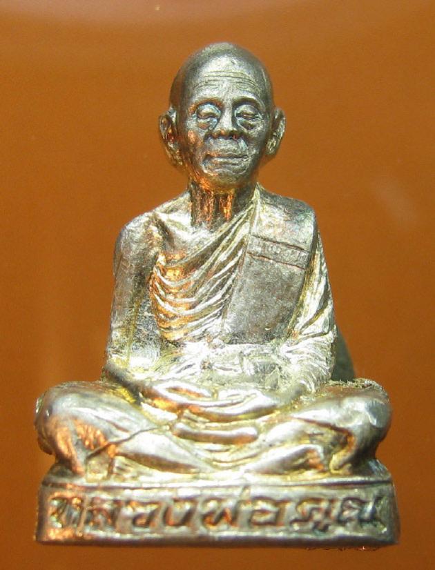 พระภูธร