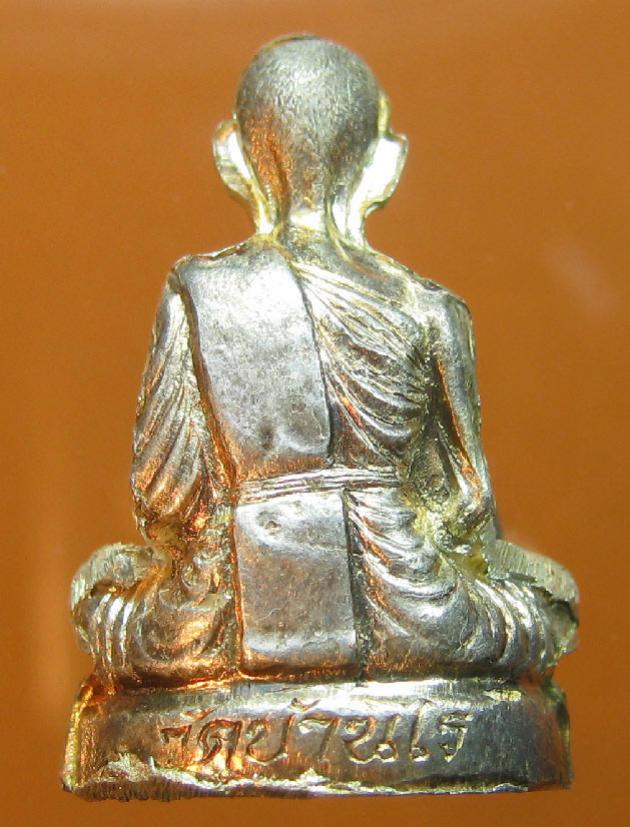 พระภูธร