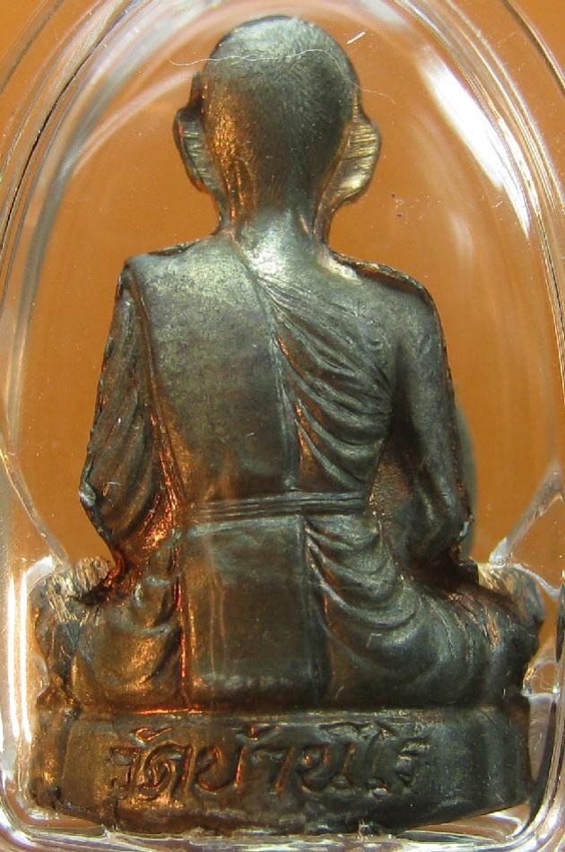 พระภูธร