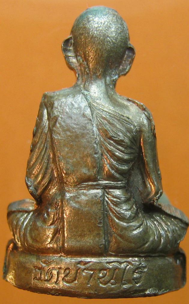 พระภูธร
