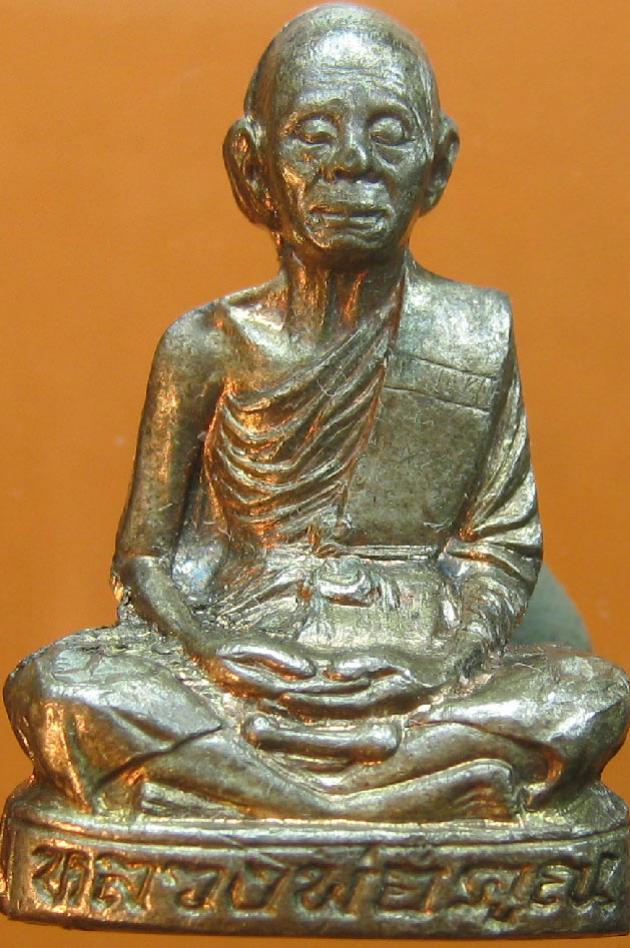 พระภูธร