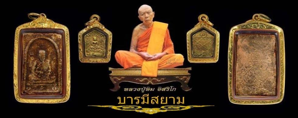 พระภูธร