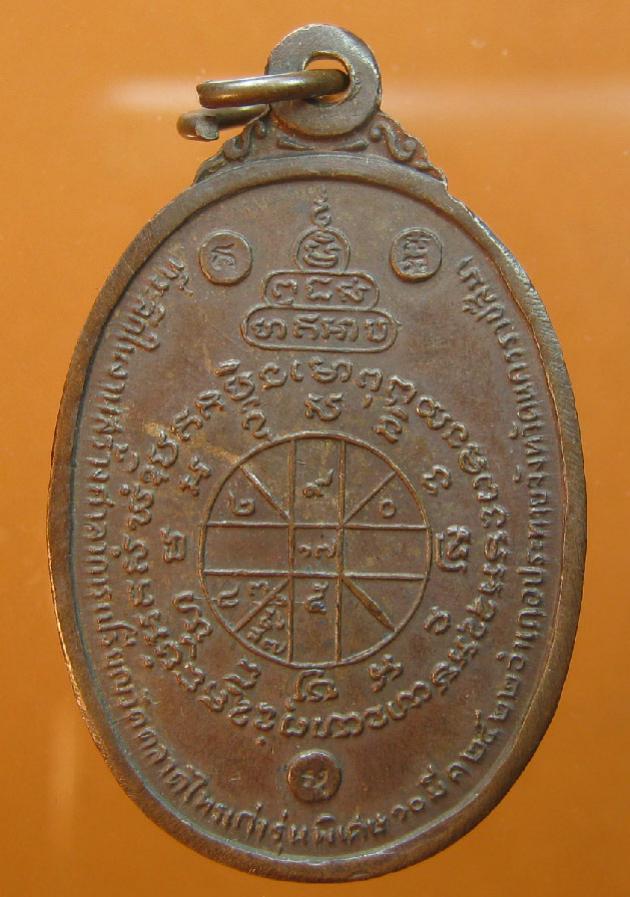 พระภูธร