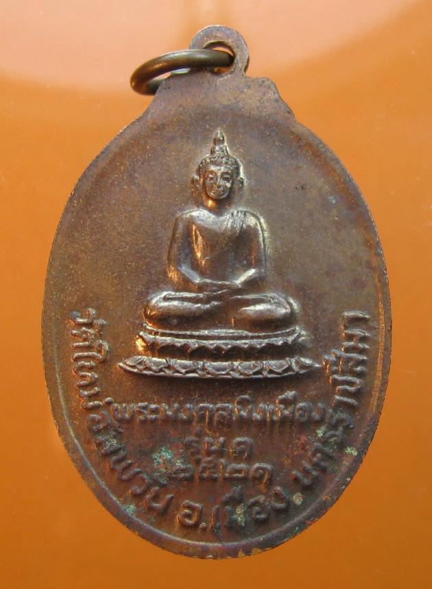 พระภูธร