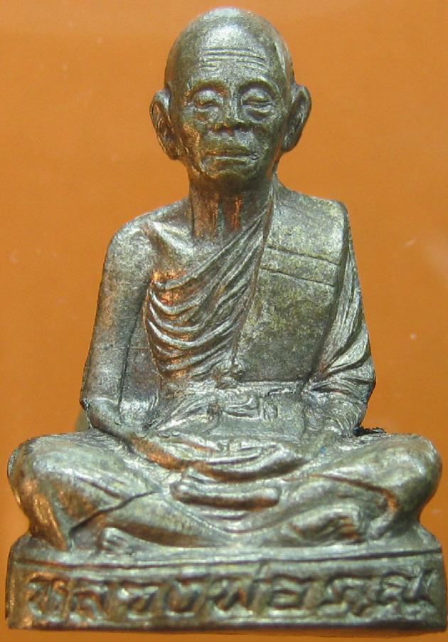 พระภูธร
