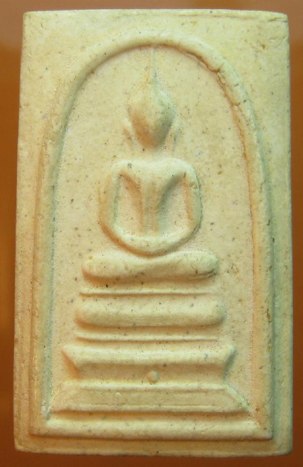 พระภูธร