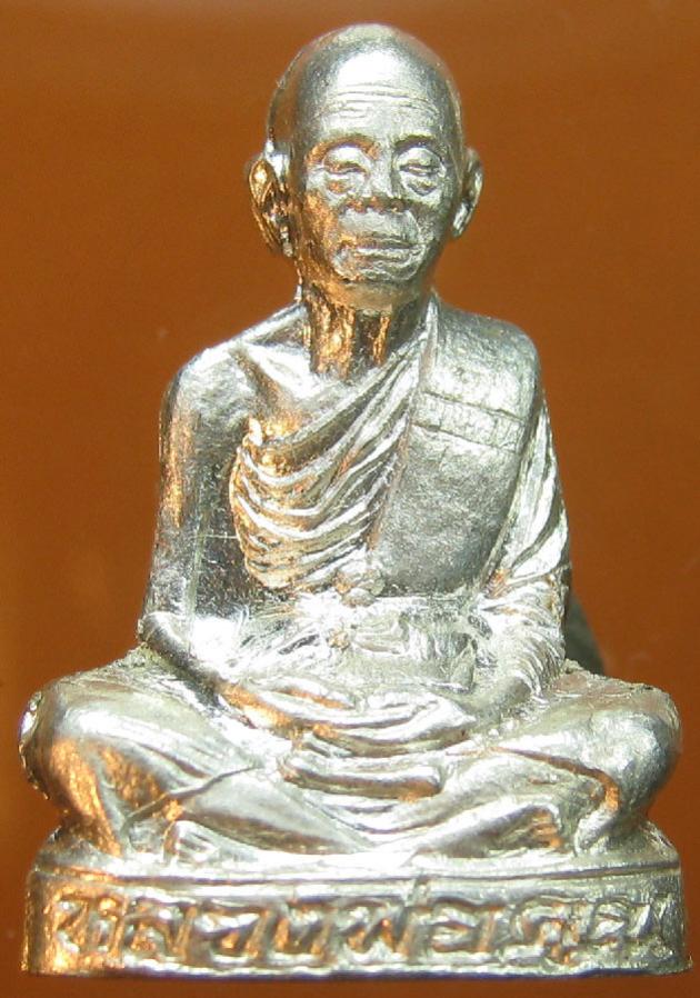 พระภูธร