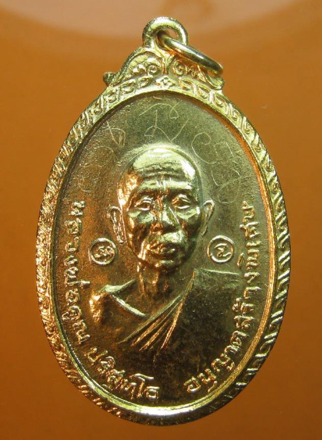 พระภูธร
