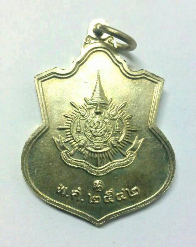 พระภูธร