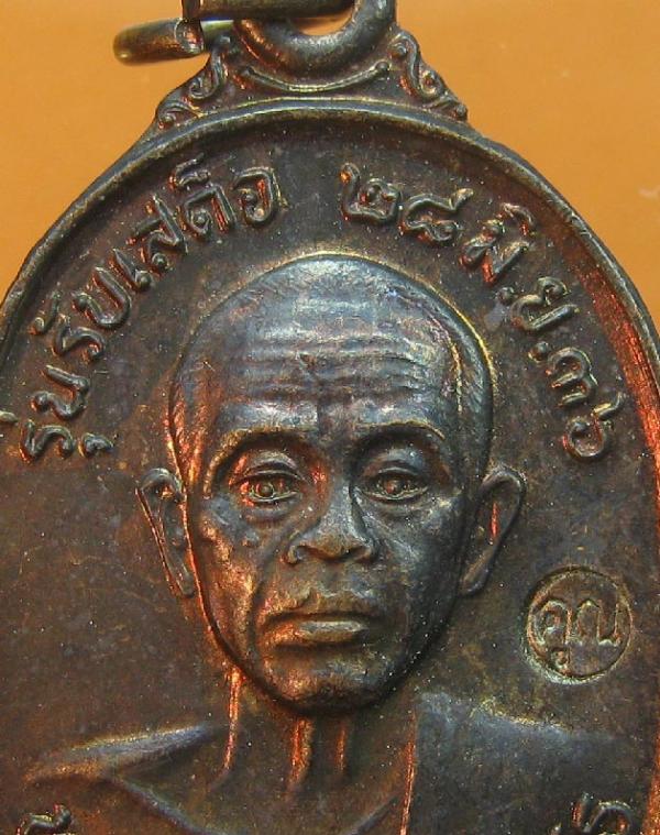 พระภูธร