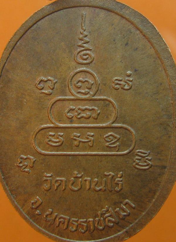 พระภูธร