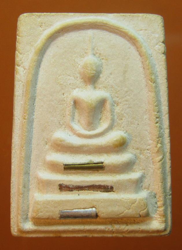 พระภูธร