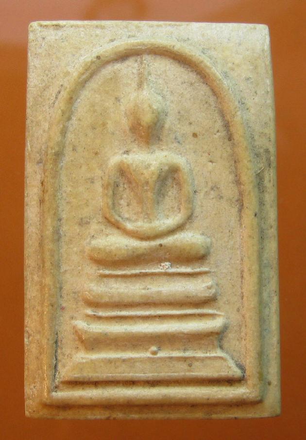 พระภูธร