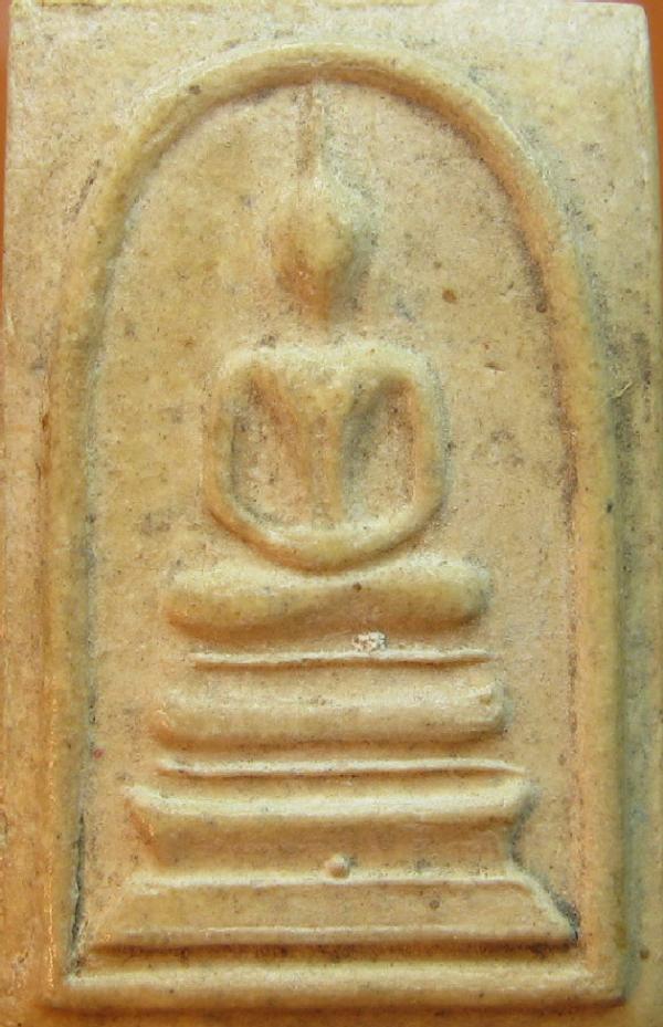 พระภูธร