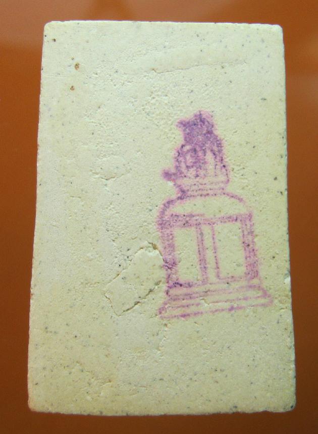 พระภูธร