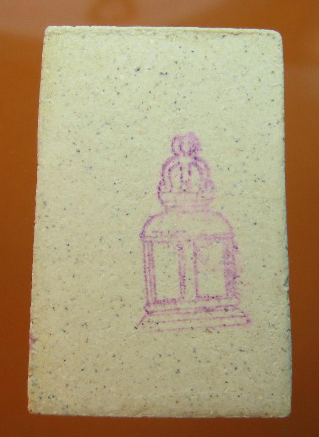 พระภูธร