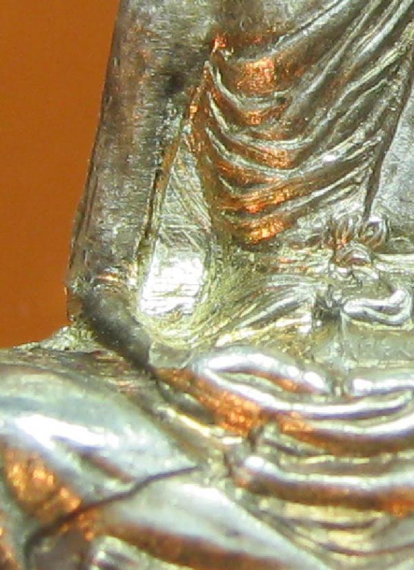 พระภูธร