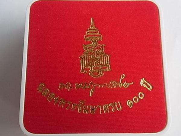 พระภูธร