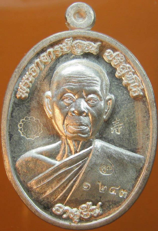 พระภูธร
