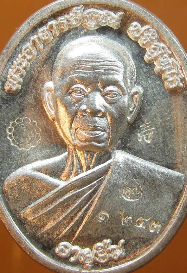 พระภูธร
