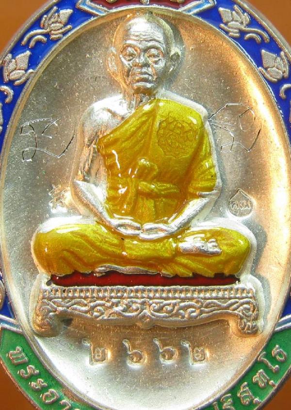 พระภูธร
