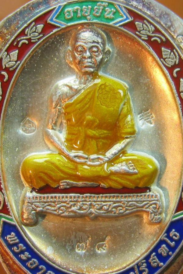 พระภูธร