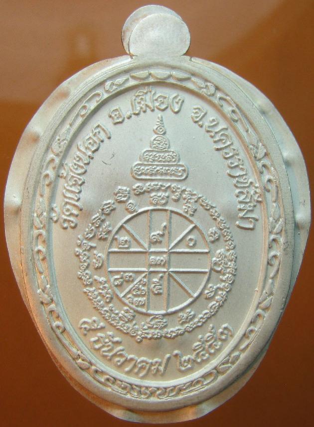 พระภูธร
