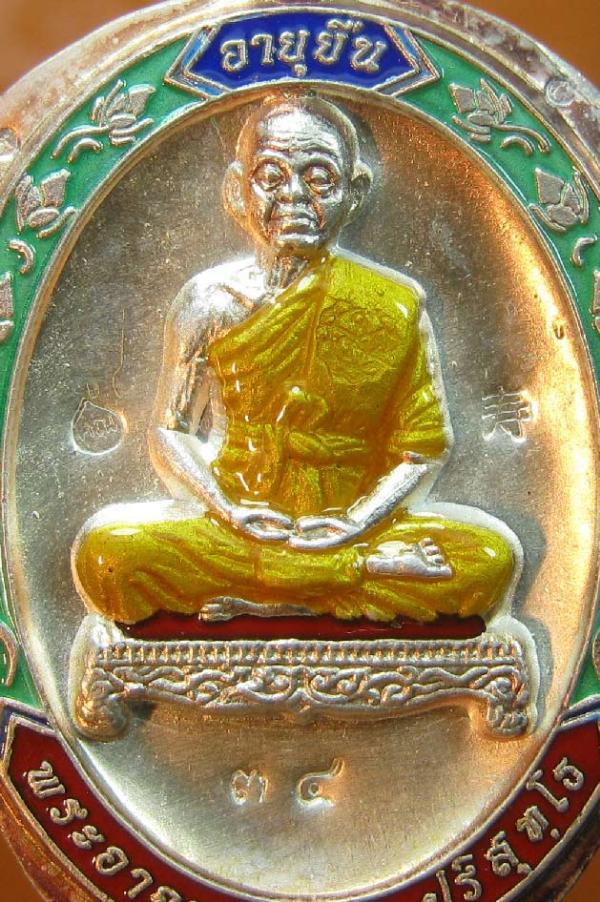 พระภูธร