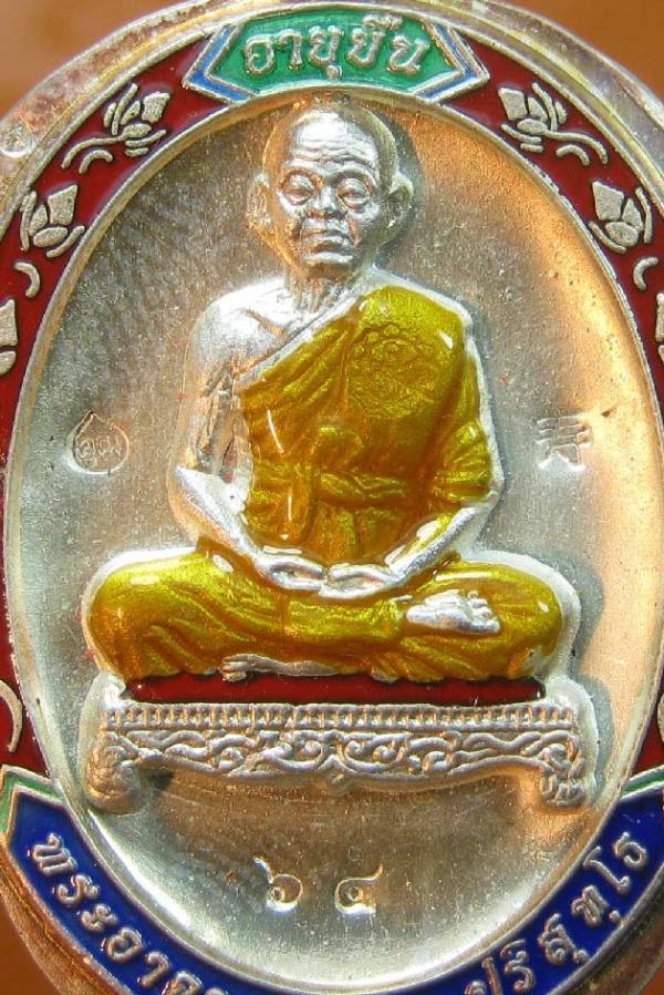 พระภูธร