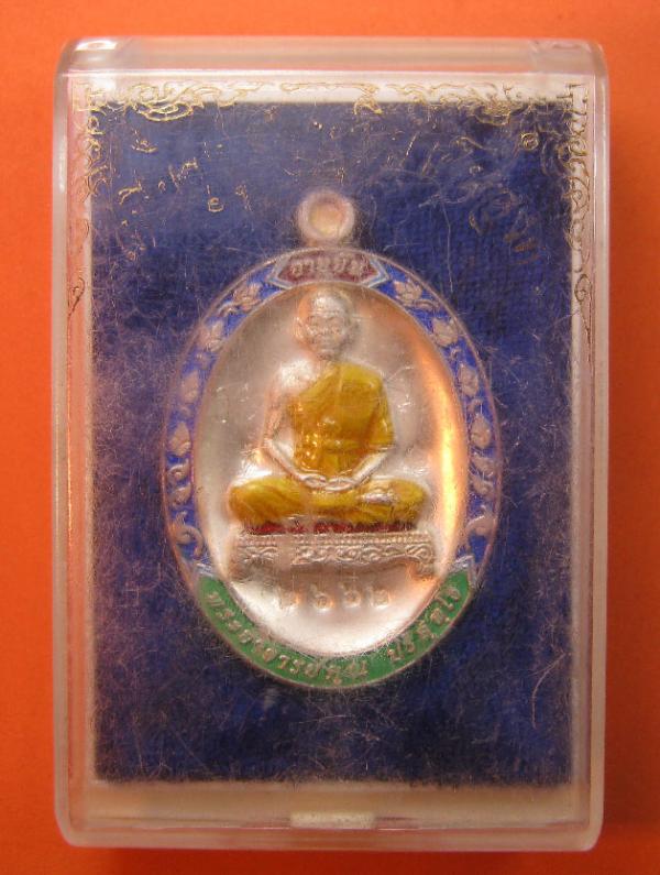 พระภูธร