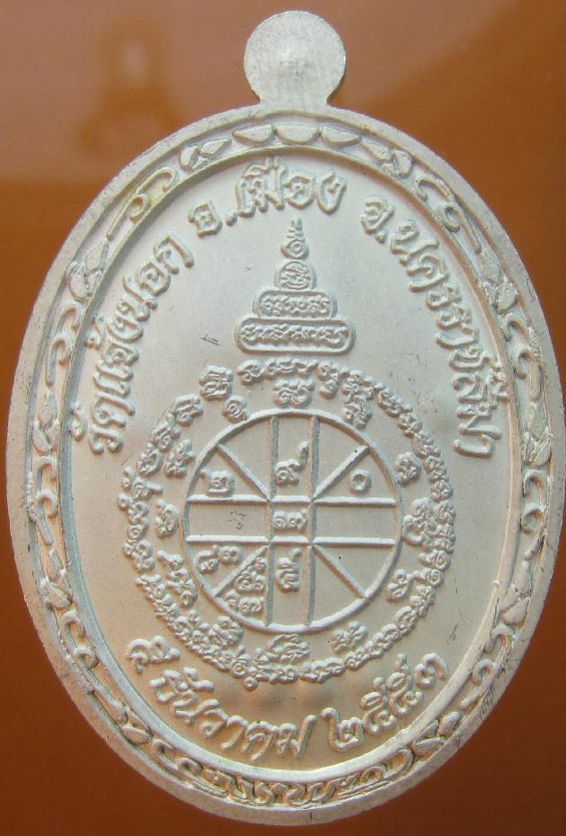 พระภูธร