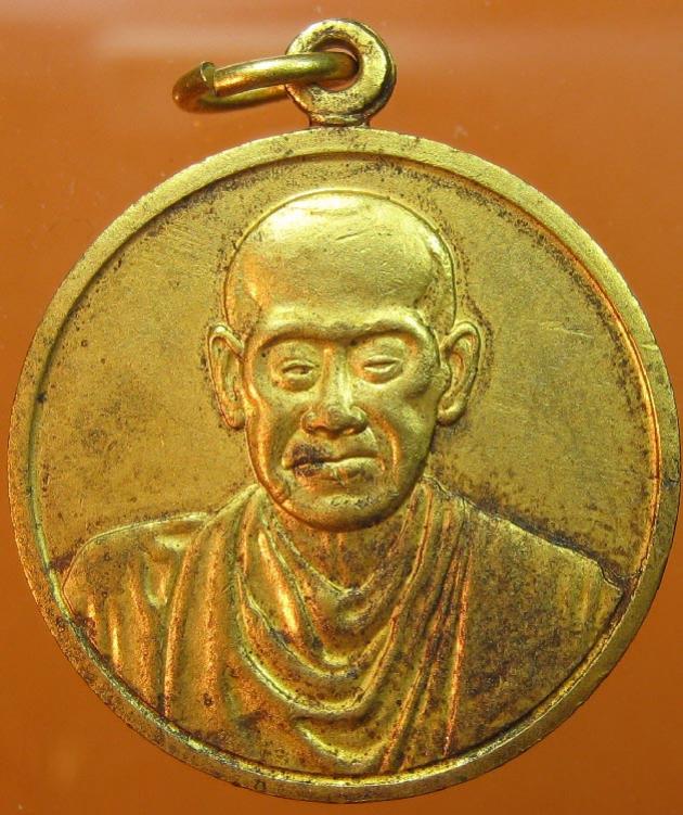 พระภูธร