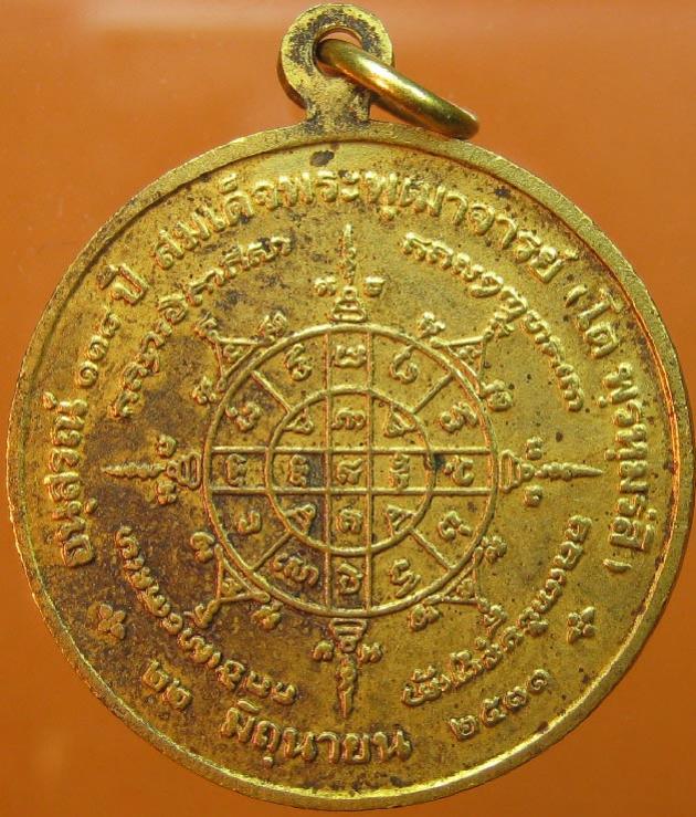 พระภูธร