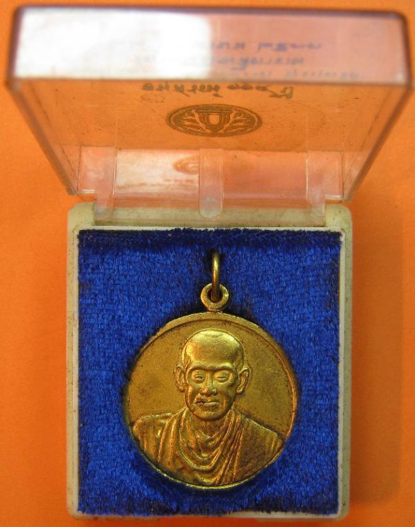 พระภูธร