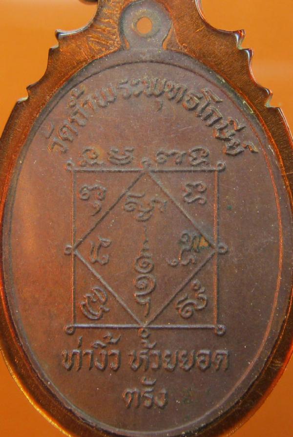 พระภูธร