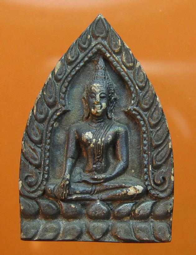พระภูธร