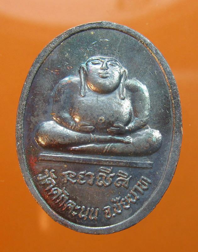พระภูธร
