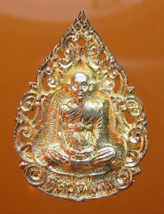 พระภูธร