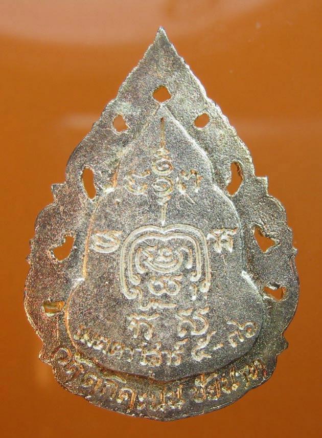 พระภูธร