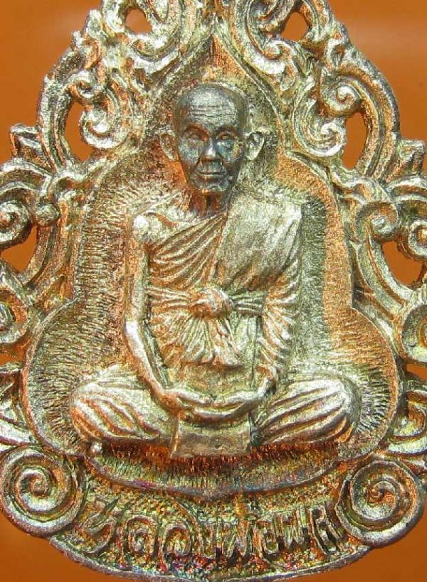 พระภูธร