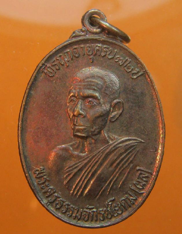 พระภูธร
