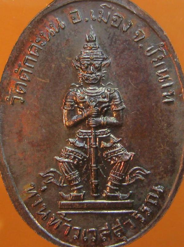 พระภูธร