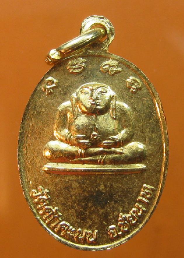 พระภูธร